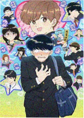冰岛动画短片白夜手记海报
