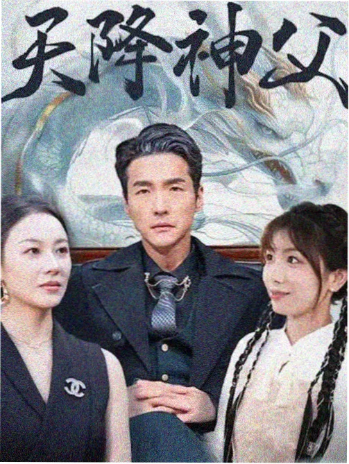 冰岛剧集创作观察配图