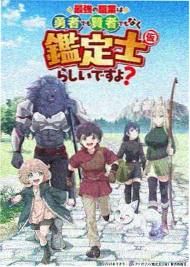 冰岛独立动画访谈配图
