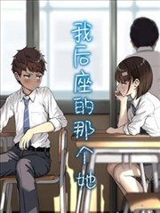 冰岛文学改编格雷蒂尔萨迦缩略图